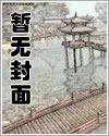 月下(姑嫂,纯gl)