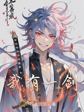 剑破苍穹短剧全集免费版